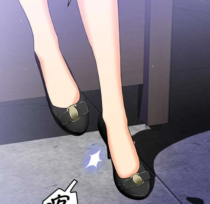 黑帮千金养成记 第3话 第135页