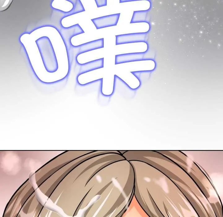 黑帮千金养成记 第3话 第70页