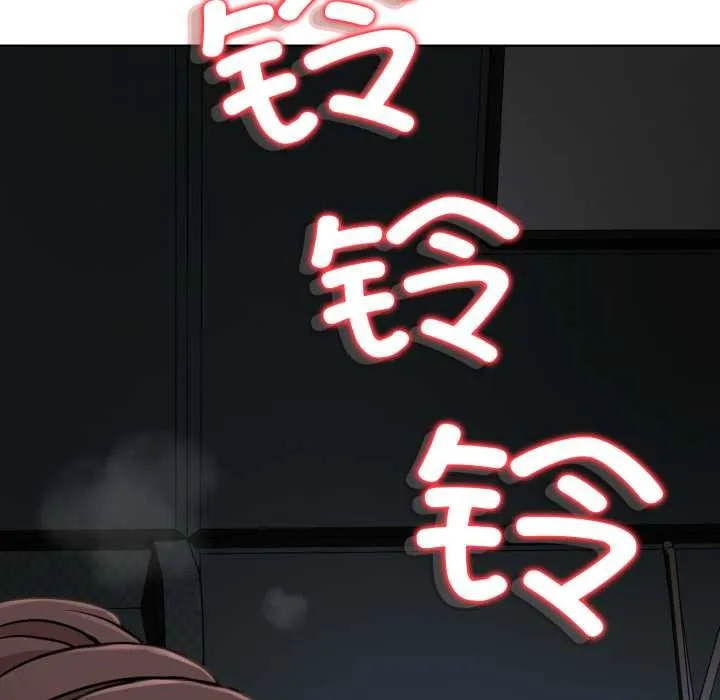 黑帮千金养成记 第3话 第74页