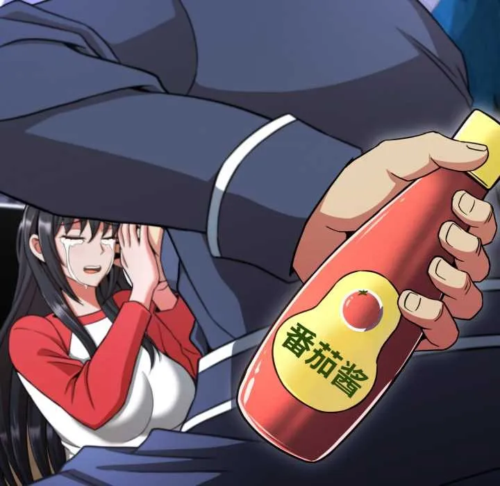 黑帮千金养成记 第2话 第110页