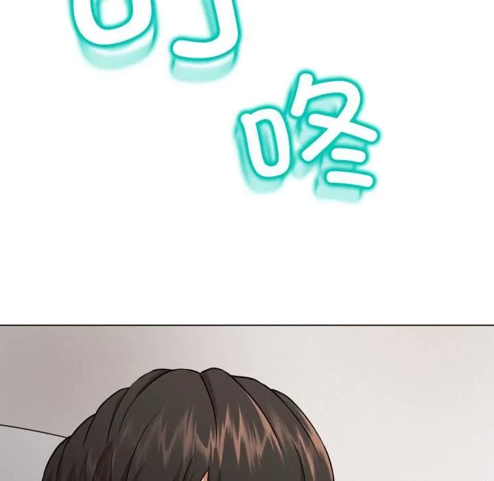黑帮千金养成记 第2话 第53页