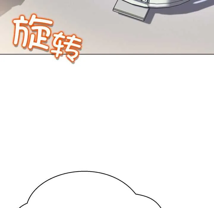 黑帮千金养成记 第2话 第136页