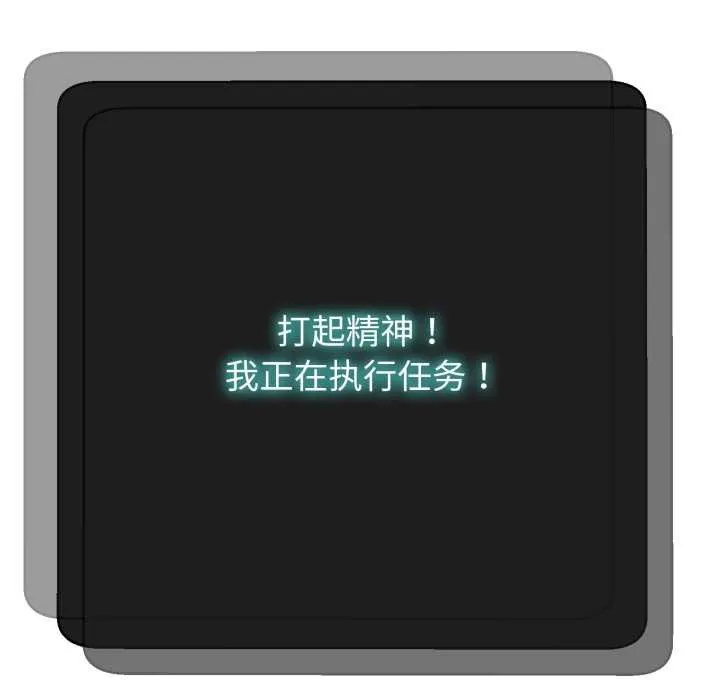 黑帮千金养成记 第2话 第128页
