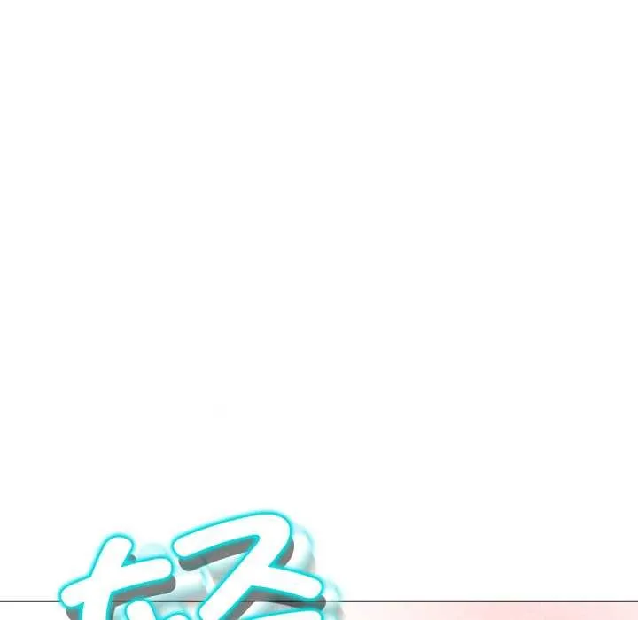 黑帮千金养成记 第2话 第216页