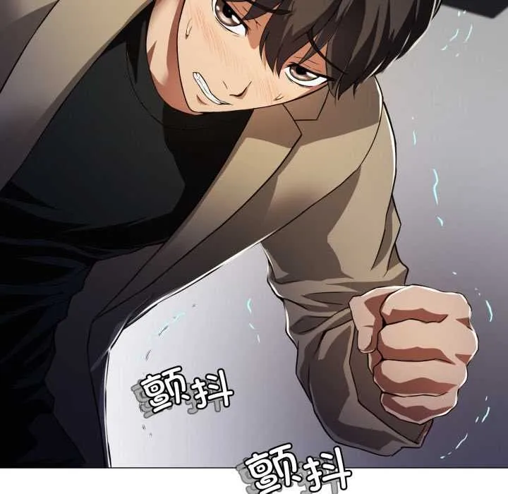 黑帮千金养成记 第1话 第244页