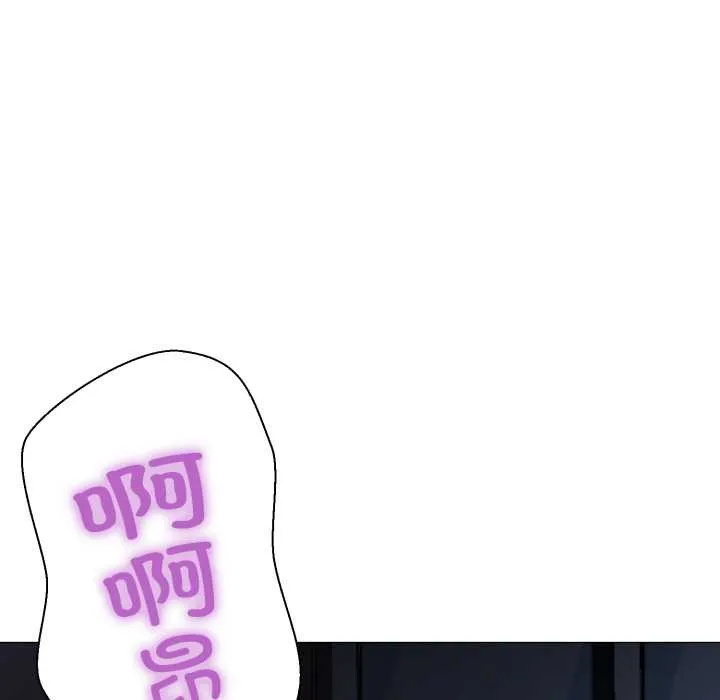 黑帮千金养成记 第1话 第60页