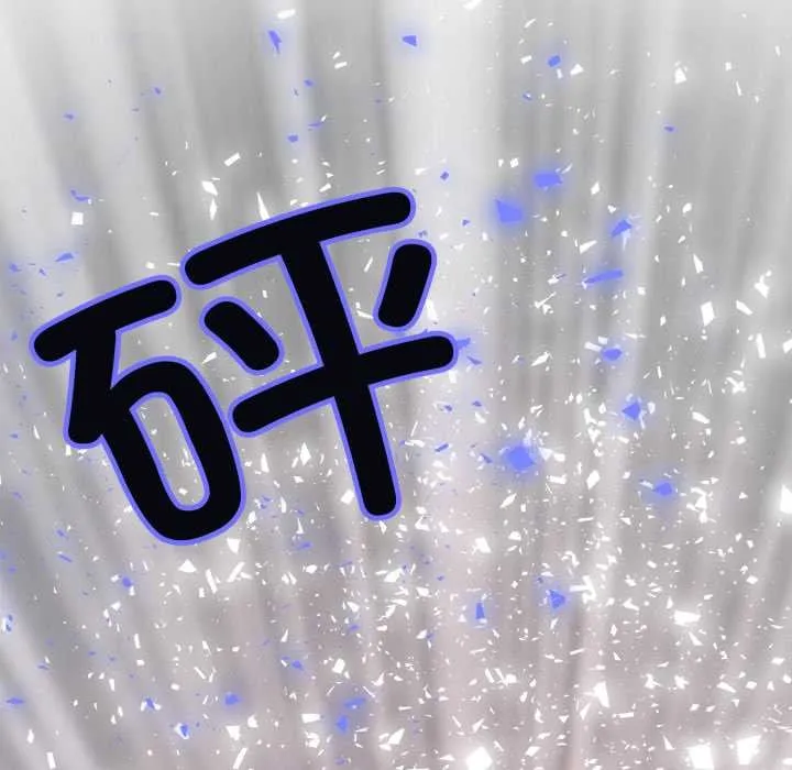 黑帮千金养成记 第1话 第34页