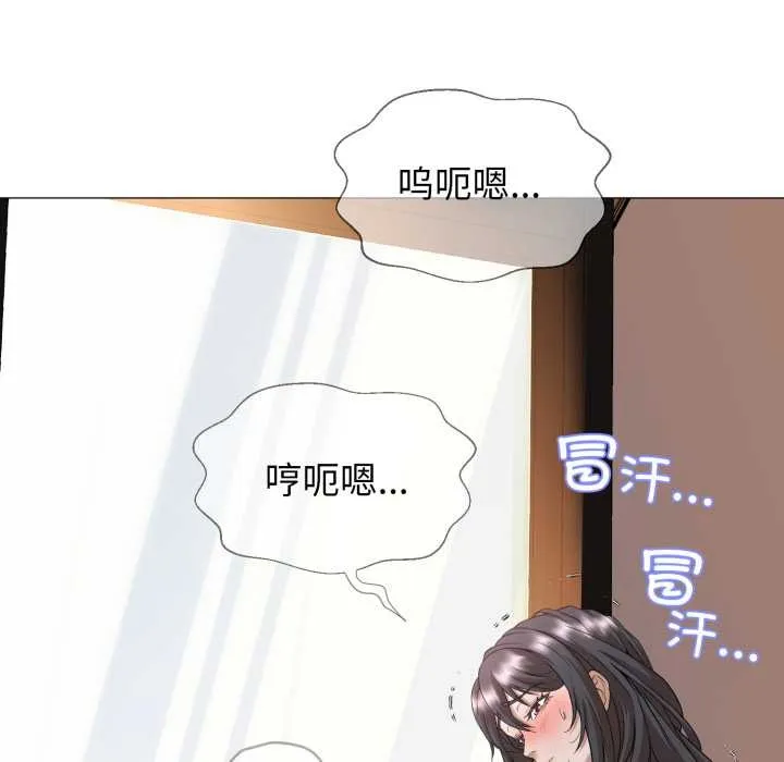 黑帮千金养成记 第1话 第168页