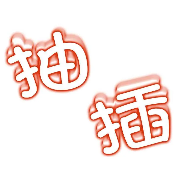 黑帮千金养成记 第1话 第345页