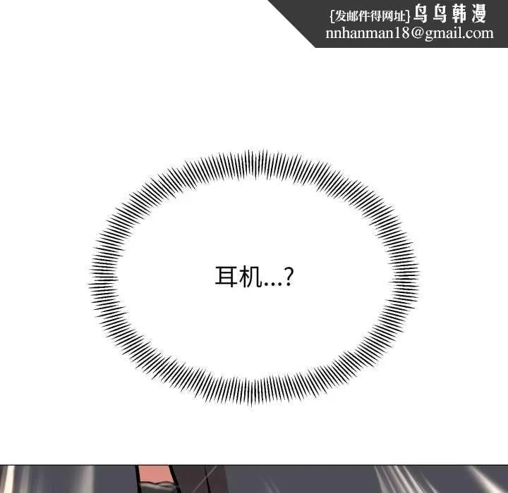 黑帮千金养成记 第1话 第191页