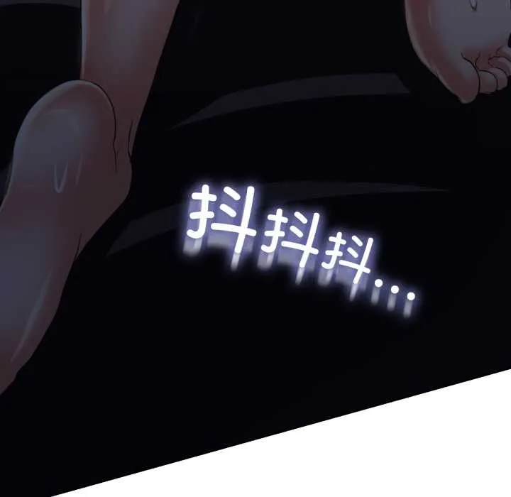 黑帮千金养成记 第1话 第366页