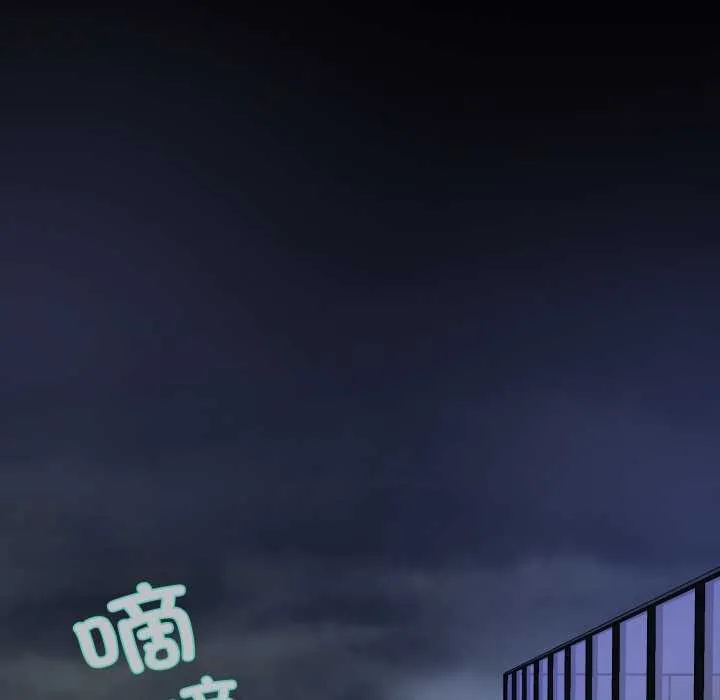 黑帮千金养成记 第1话 第303页