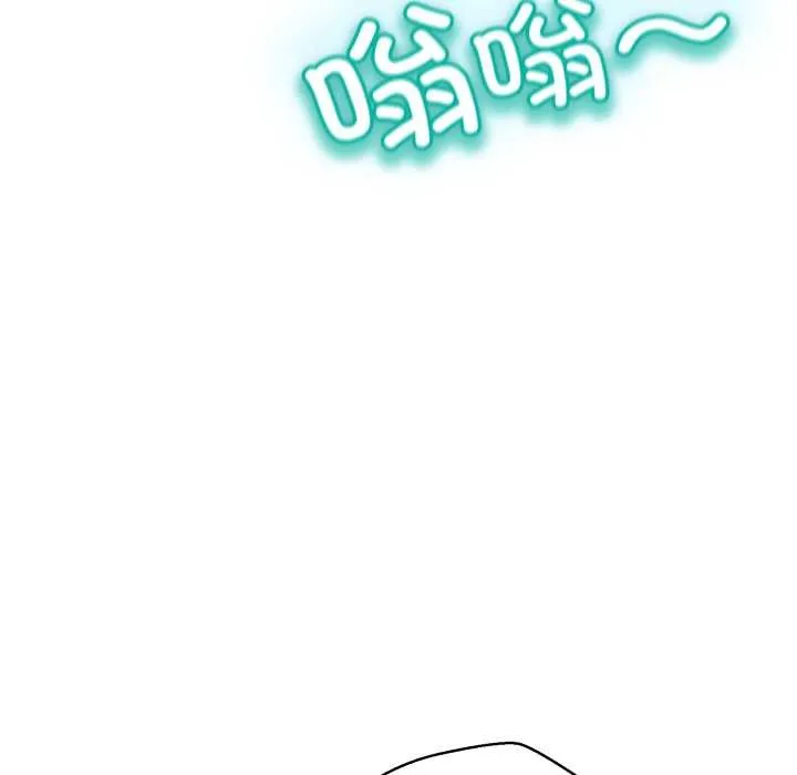 黑帮千金养成记 第1话 第107页