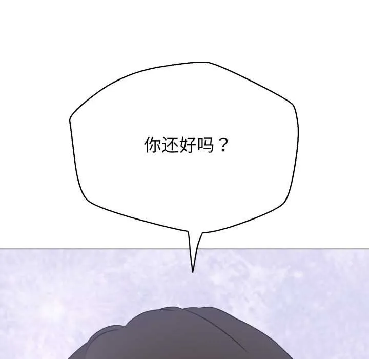黑帮千金养成记 第1话 第49页