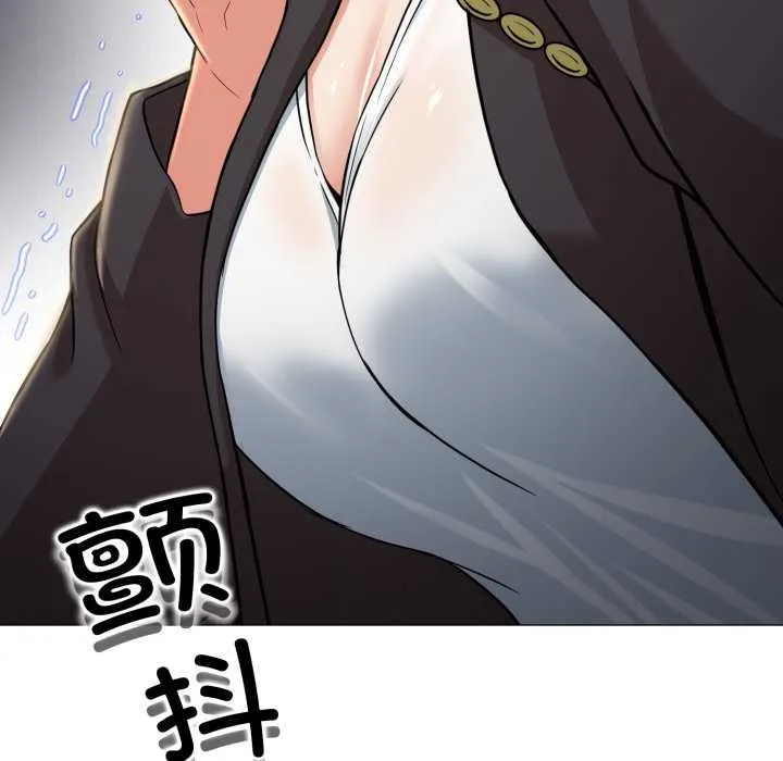 黑帮千金养成记 第1话 第21页