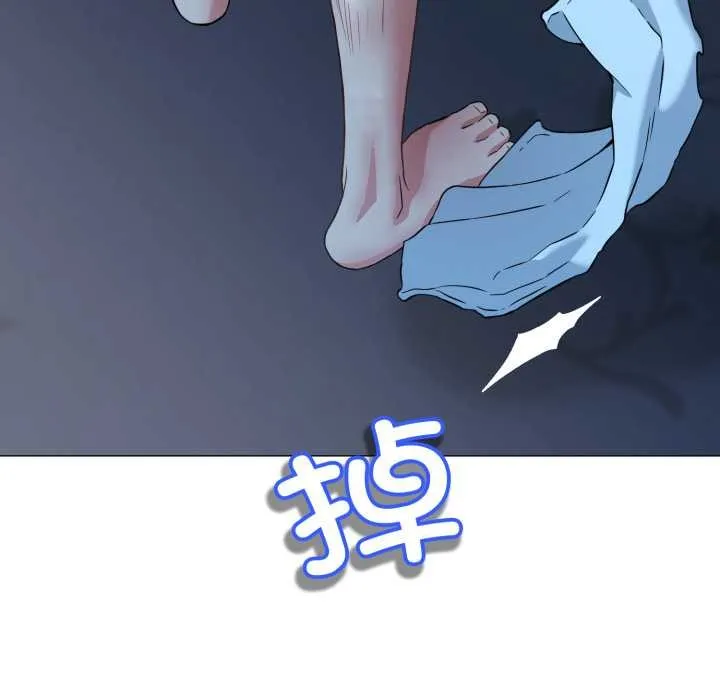 黑帮千金养成记 第1话 第311页
