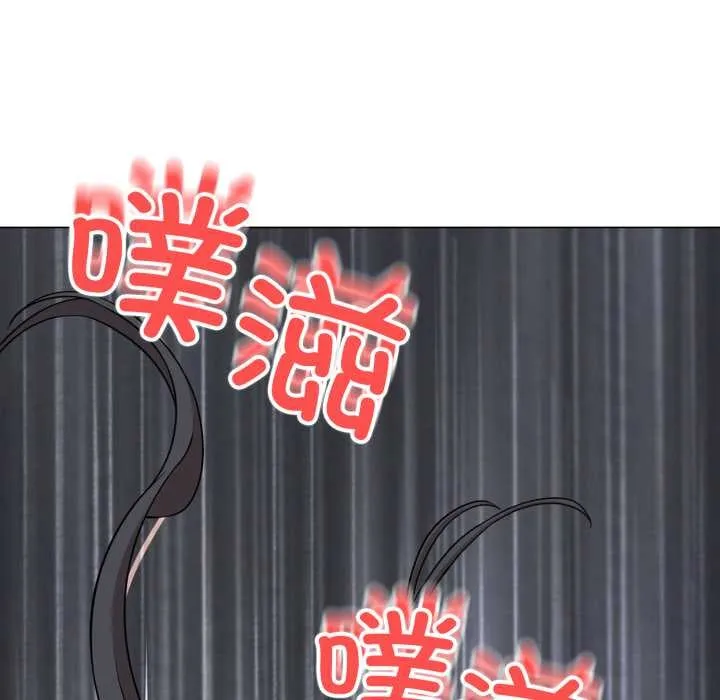黑帮千金养成记 第1话 第354页