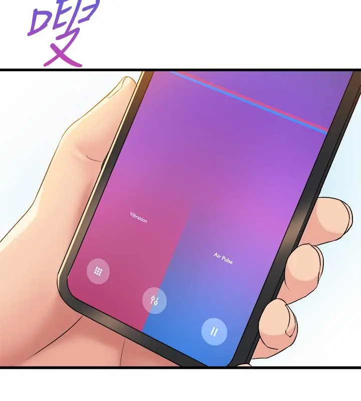 舞蹈系学姊们 第32话-用高速跳蛋塞进学姐体内 第29页