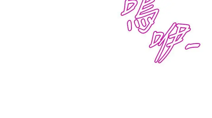 舞蹈系学姊们 第32话-用高速跳蛋塞进学姐体内 第38页