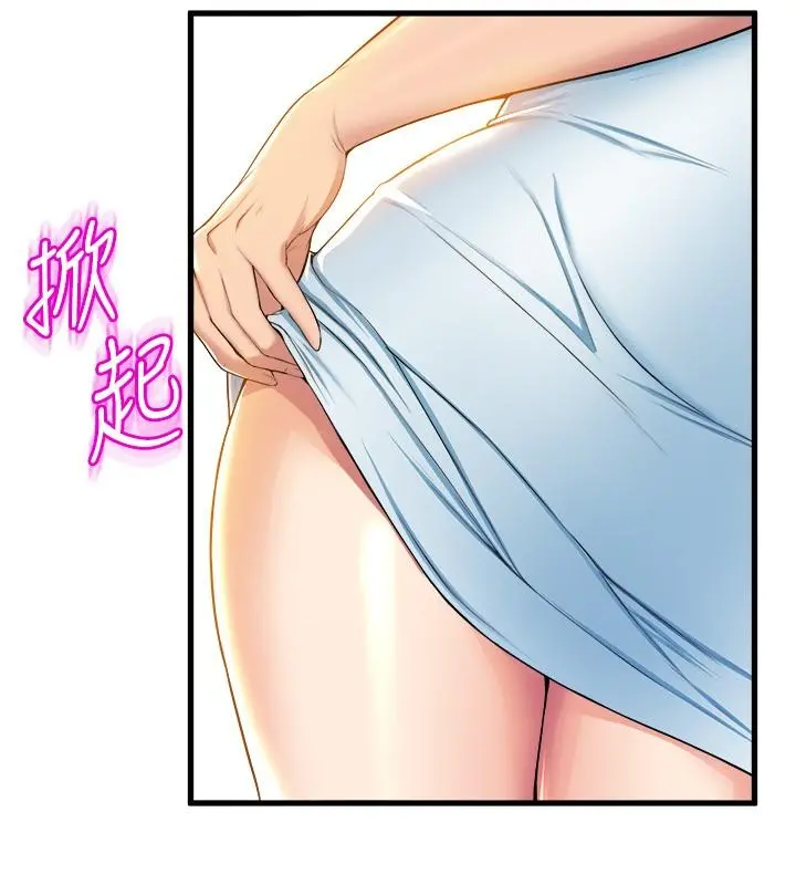 舞蹈系学姊们 第32话-用高速跳蛋塞进学姐体内 第20页