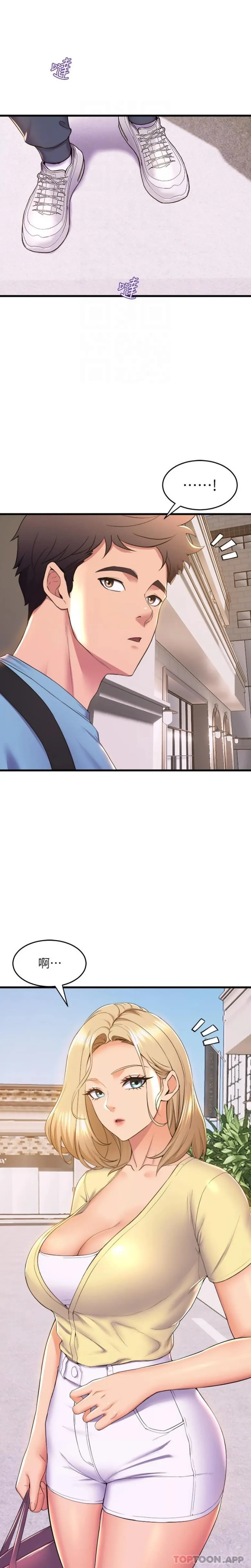 舞蹈系学姊们 第72话-要不要喝一杯？ 第4页