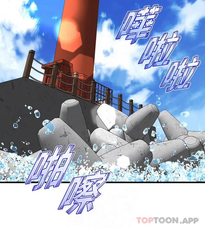 舞蹈系学姊们 第47话-因激烈碰撞滑落的比基尼 第12页