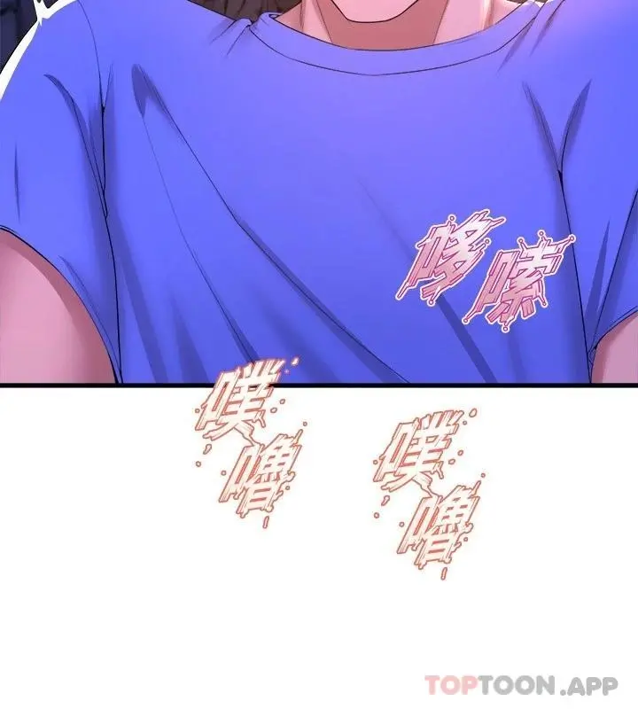 舞蹈系学姊们 第47话-因激烈碰撞滑落的比基尼 第7页