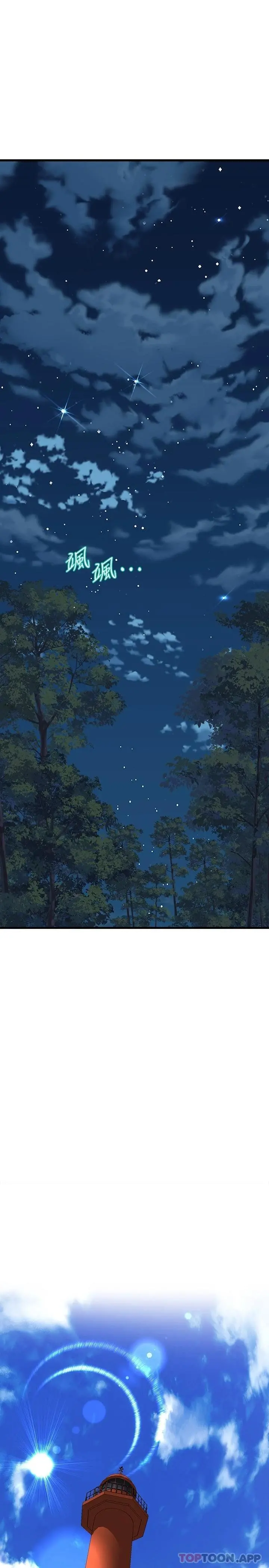 舞蹈系学姊们 第47话-因激烈碰撞滑落的比基尼 第11页
