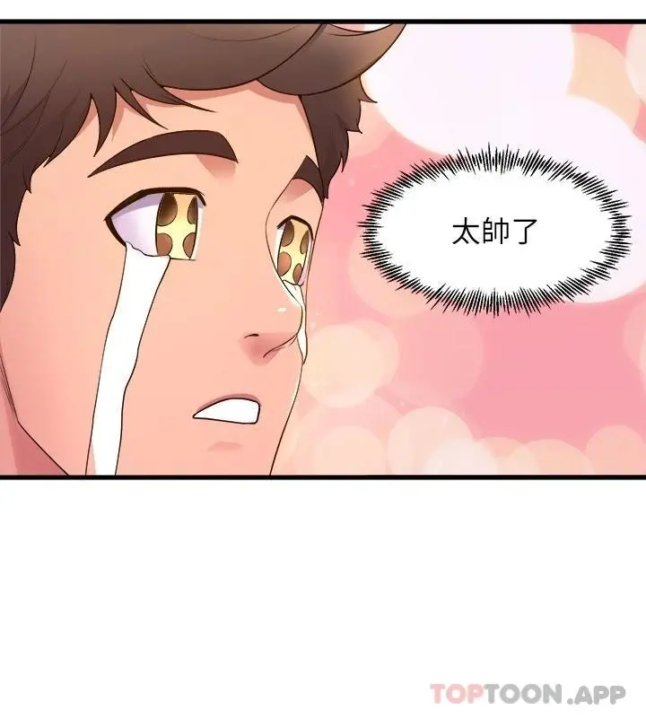 舞蹈系学姊们 第47话-因激烈碰撞滑落的比基尼 第23页
