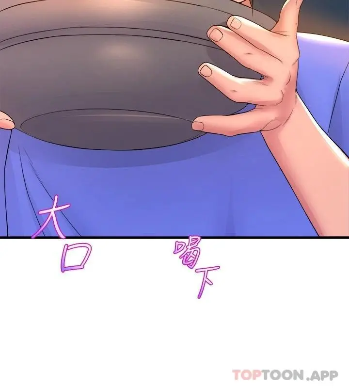 舞蹈系学姊们 第47话-因激烈碰撞滑落的比基尼 第42页