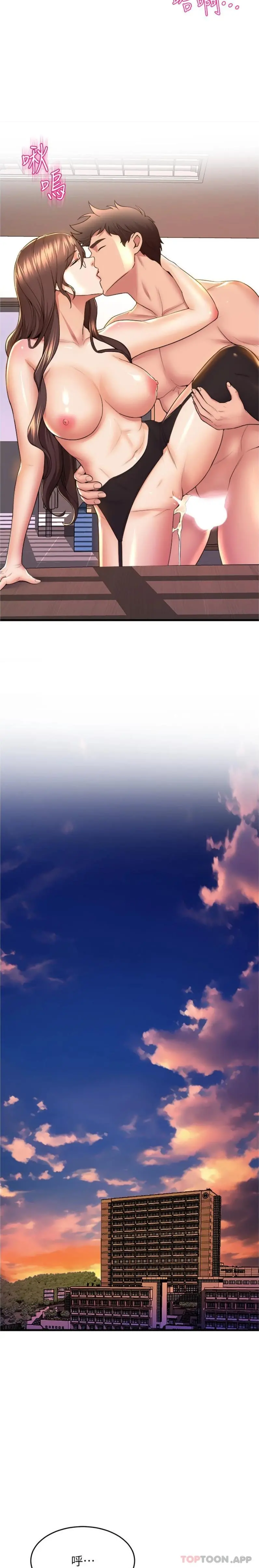 舞蹈系学姊们 第64话-接二连三的诱惑 第18页