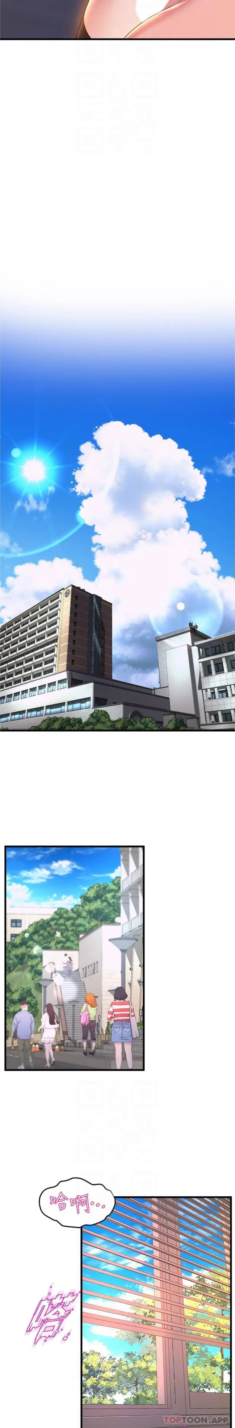 舞蹈系学姊们 第64话-接二连三的诱惑 第13页