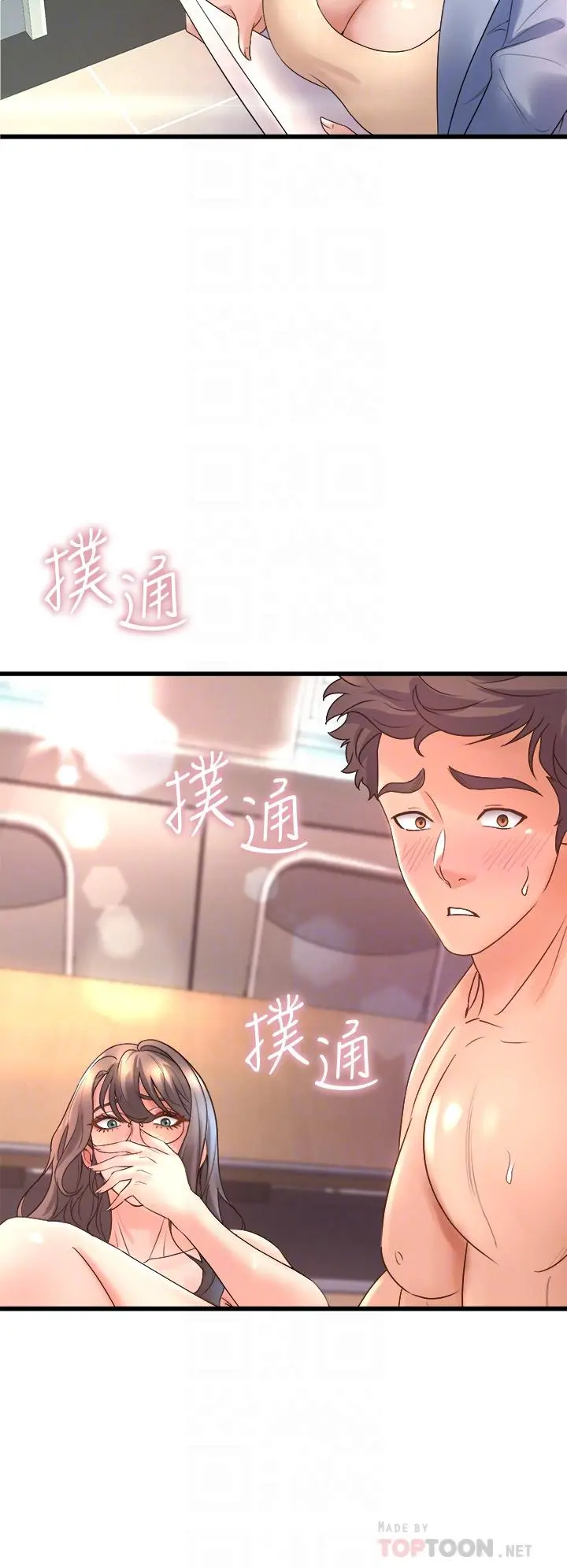 舞蹈系学姊们 第15话-爽到夹紧紧的教授 第8页