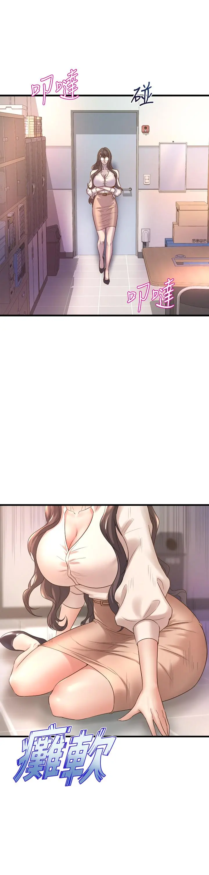 舞蹈系学姊们 第15话-爽到夹紧紧的教授 第43页