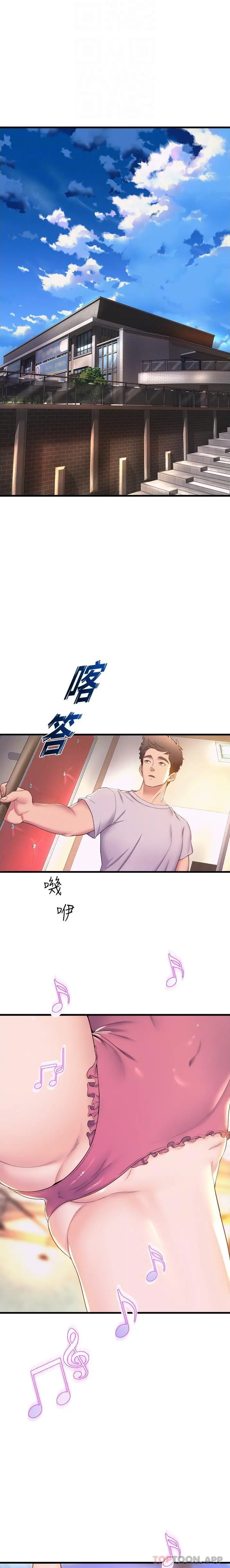 舞蹈系学姊们 第69话-说不定&hellip;是最后一次了 第18页