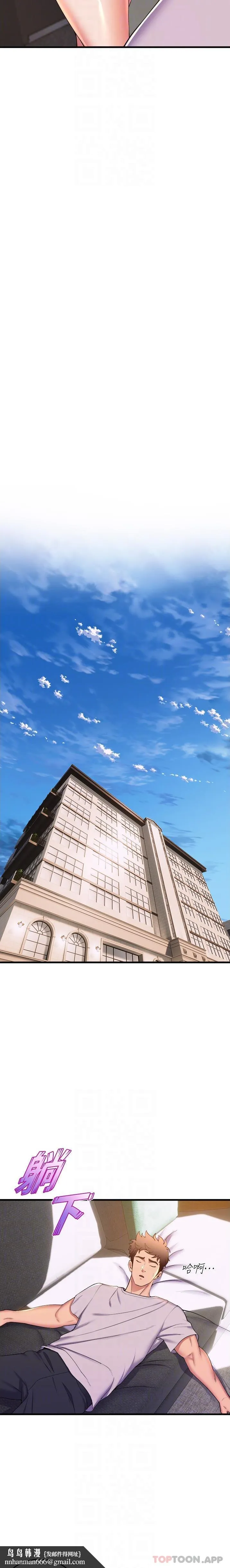 舞蹈系学姊们 第69话-说不定&hellip;是最后一次了 第15页