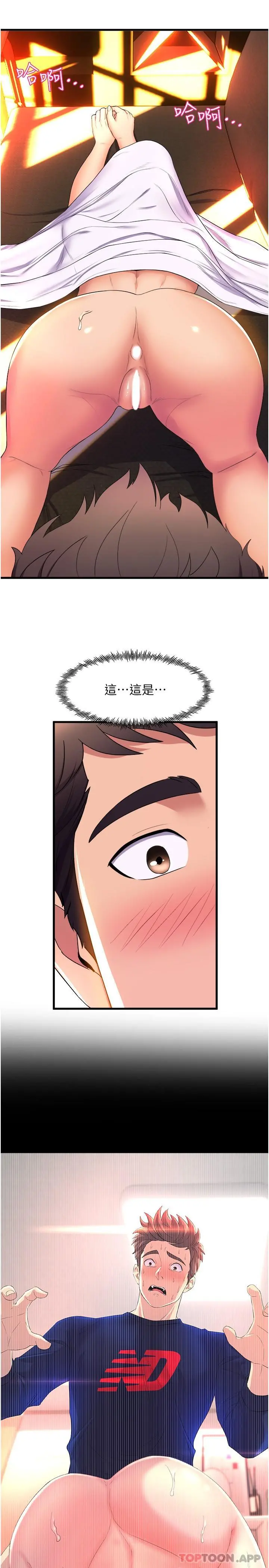 舞蹈系学姊们 第60话-继续插，不要拔出来 第27页