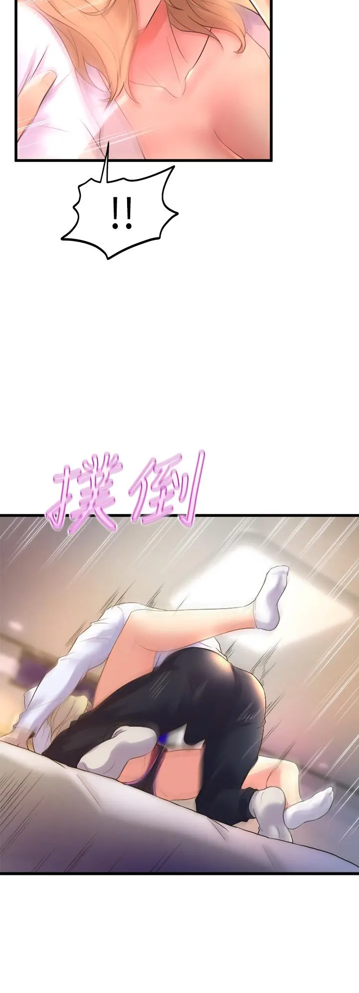 舞蹈系学姊们 第18话-你一看到我就硬了？ 第42页
