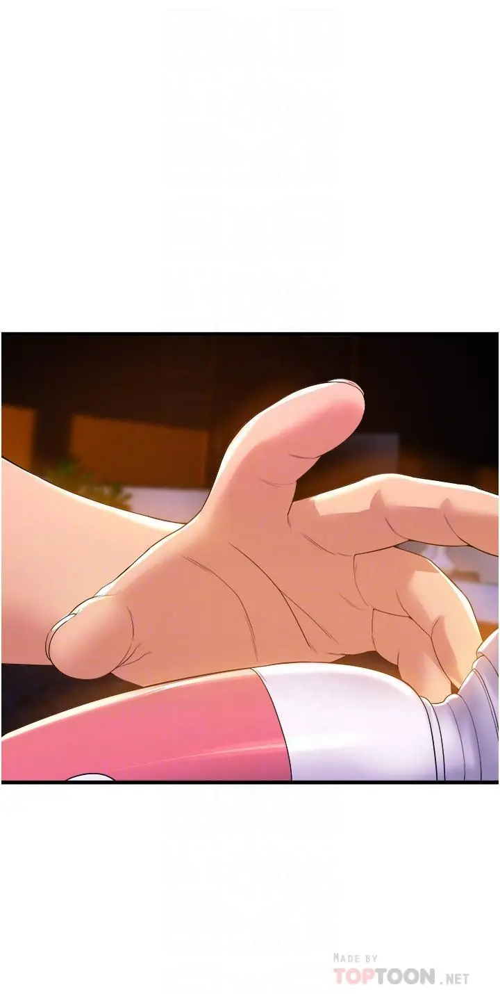 舞蹈系学姊们 第53话-女友是精液强盗 第8页
