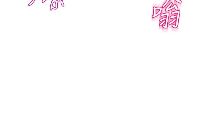 舞蹈系学姊们 第53话-女友是精液强盗 第13页