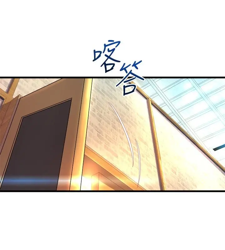 舞蹈系学姊们 第25话-觊觎泰浩的女人们 第23页