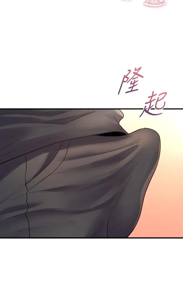 舞蹈系学姊们 第23话-学姐湿的一塌糊涂 第22页