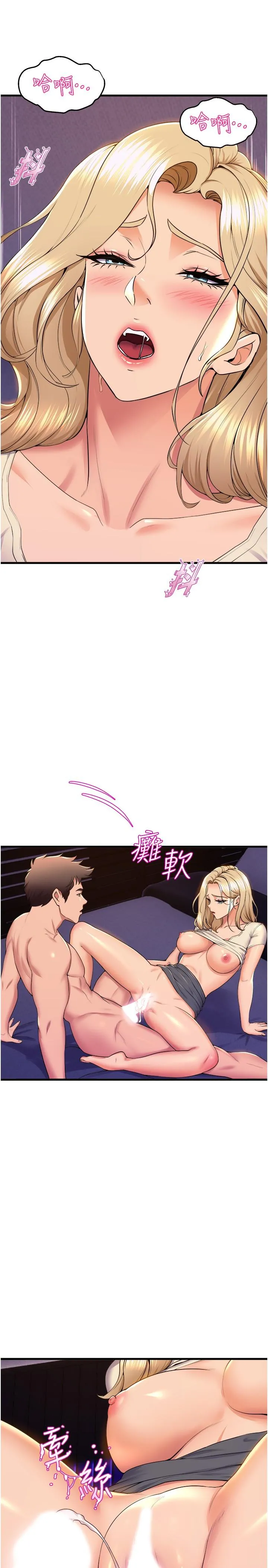 舞蹈系学姊们 第78话-要一直在一起 第11页