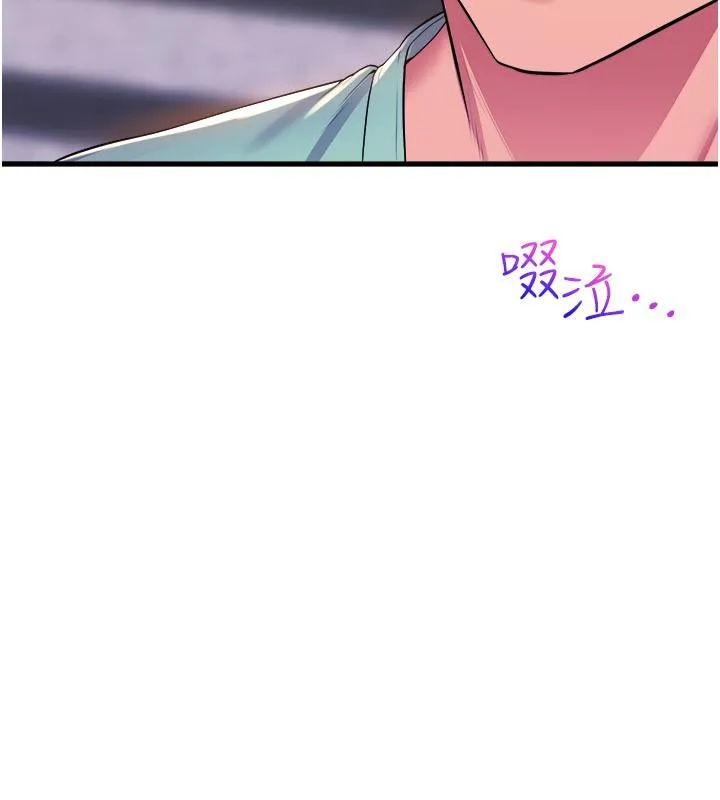 舞蹈系学姊们 第78话-要一直在一起 第36页