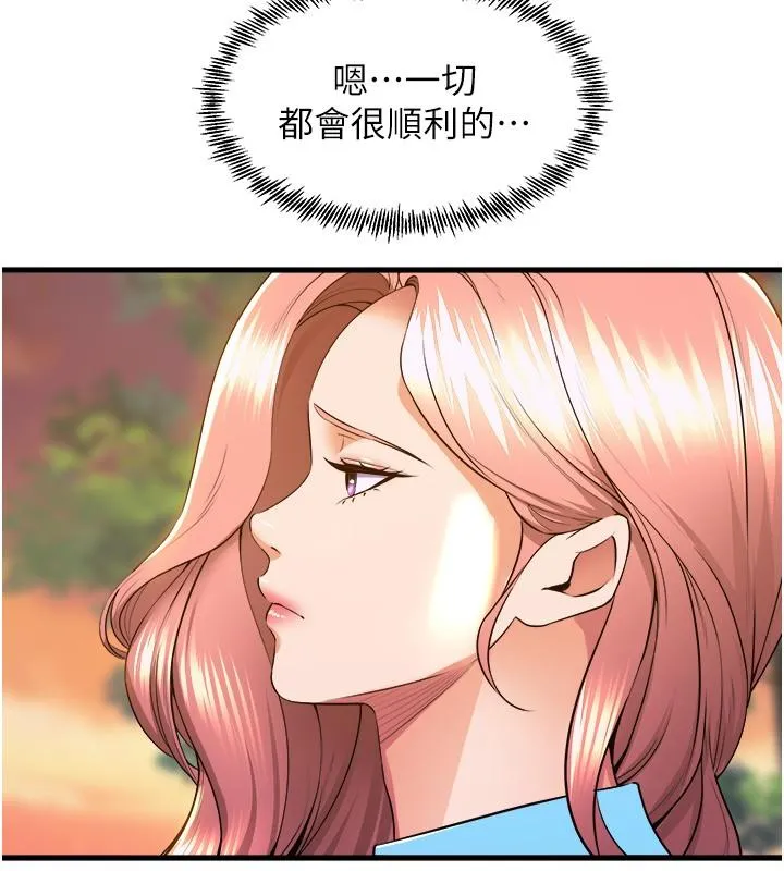 舞蹈系学姊们 第78话-要一直在一起 第40页