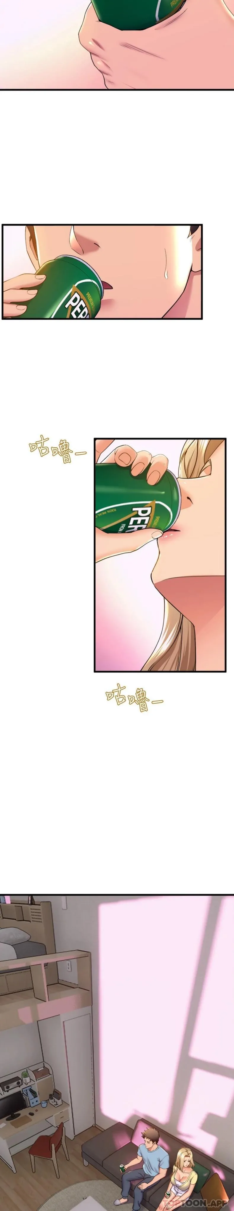 舞蹈系学姊们 第73话-琼恩开始跳舞的原因 第2页