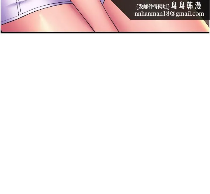 舞蹈系学姊们 第74话-复杂的三角关係 第1页