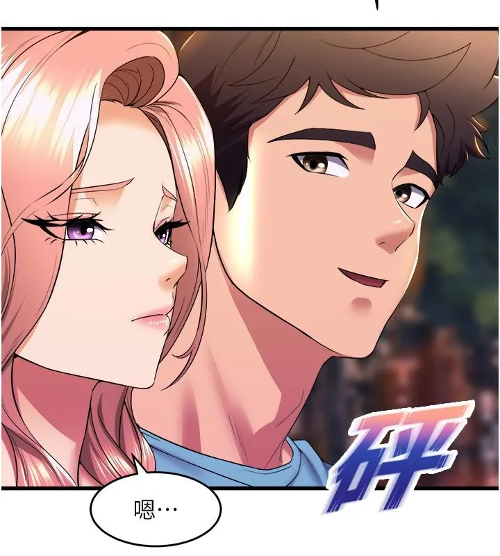 舞蹈系学姊们 第74话-复杂的三角关係 第29页