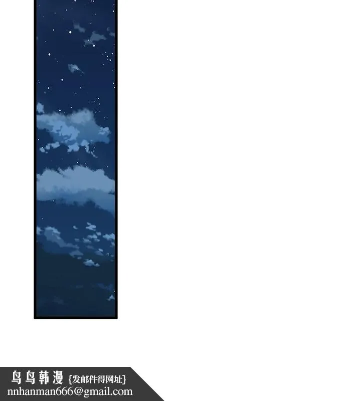 舞蹈系学姊们 第74话-复杂的三角关係 第18页