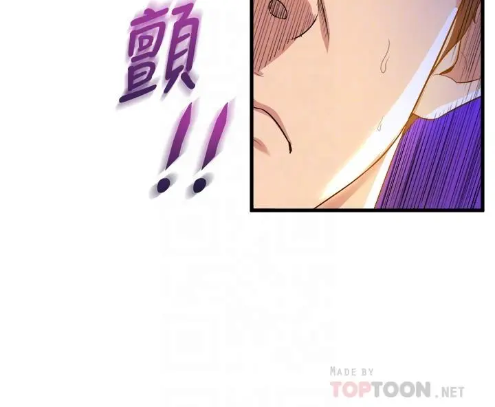 舞蹈系学姊们 第38话-我要你随传随到 第10页
